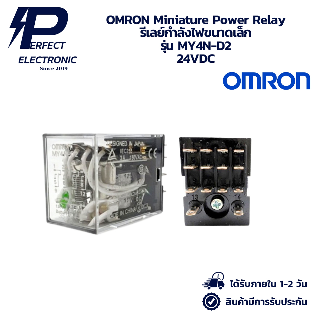 Rơle nguồn thu nhỏ MY4N-D2 OMRON Nhỏ 24VDC