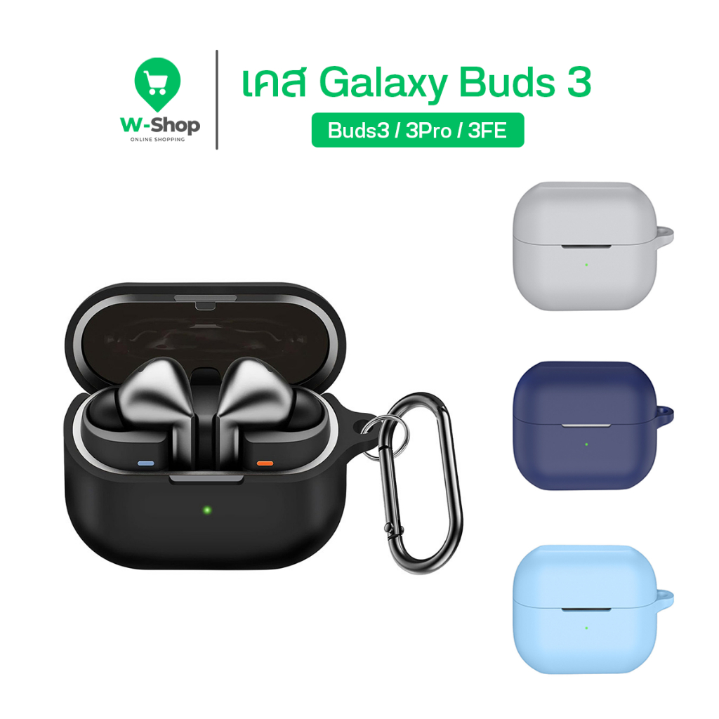 Ốp lưng Samsung Galaxy Buds3 Pro Silicone màu trơn Chọn cho Buds 3 / Buds3 / Buds3 FE