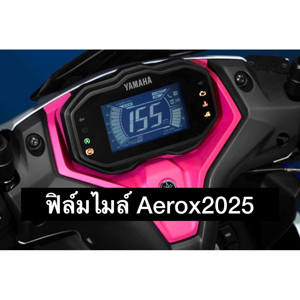 Phim đồng hồ tốc độ Aerox2025 Aerox Bảo vệ Aerox2025