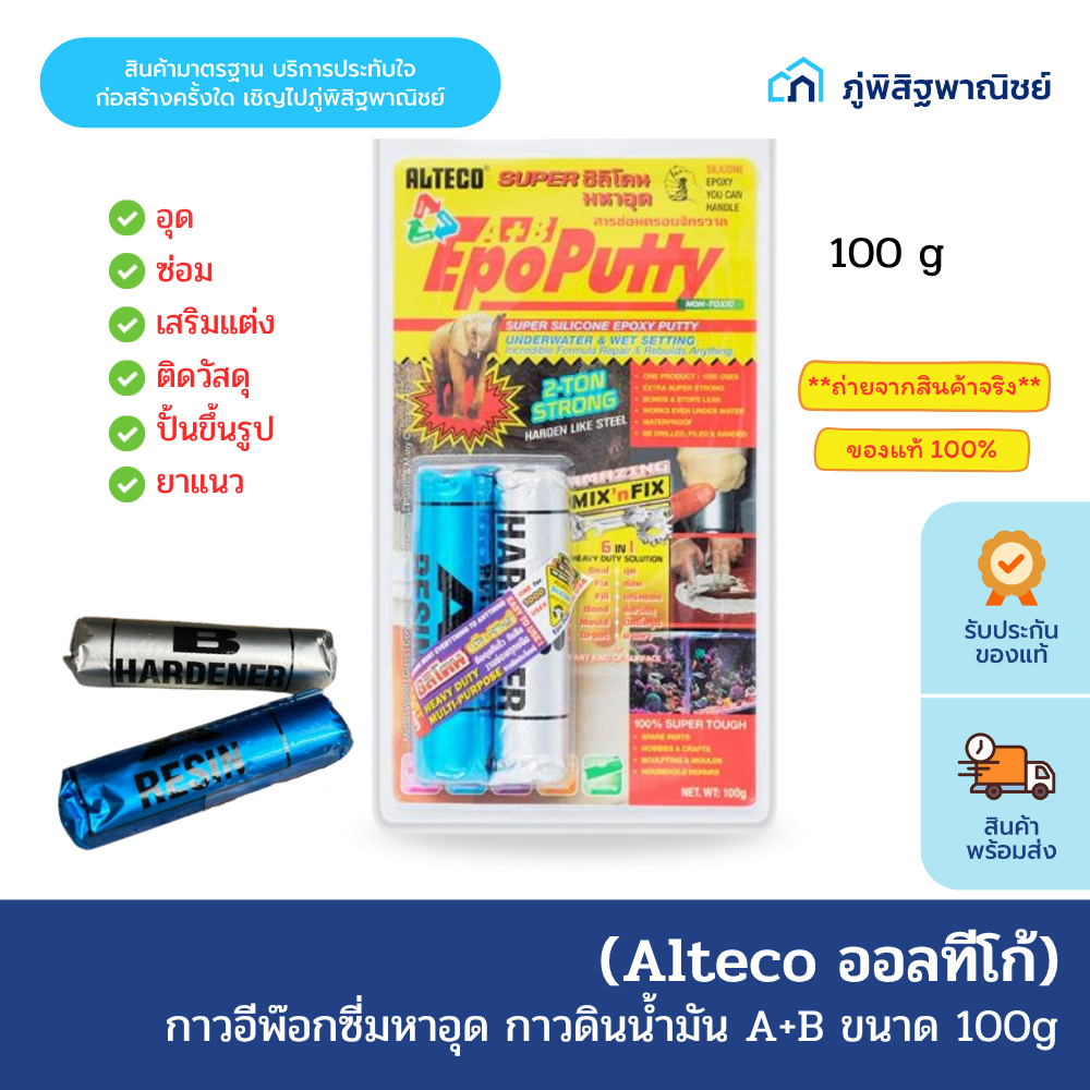 Keo Epoxy Alteco Allego A + B Clay Size 100g 1