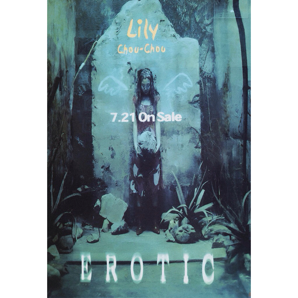 Poster Album khiêu dâm của Lily Chou-Chou Size 11.5 X 16.5 Inch