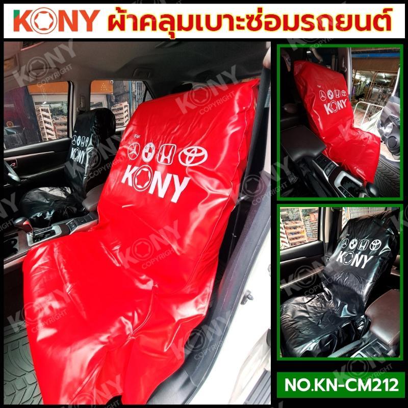 Sửa chữa nắp ghế ô tô KONY KN-CM212