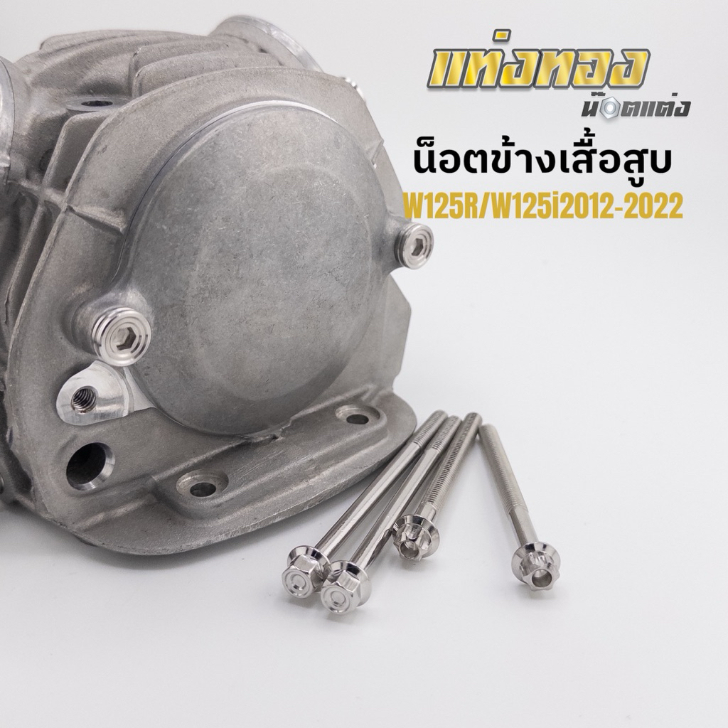 Áo Sơ Mi Bên Hạt Bộ 2 Van-1 Sóng Với Bánh Răng Họa Tiết Trường Thép Không Gỉ Chính Hãng Cấp 304