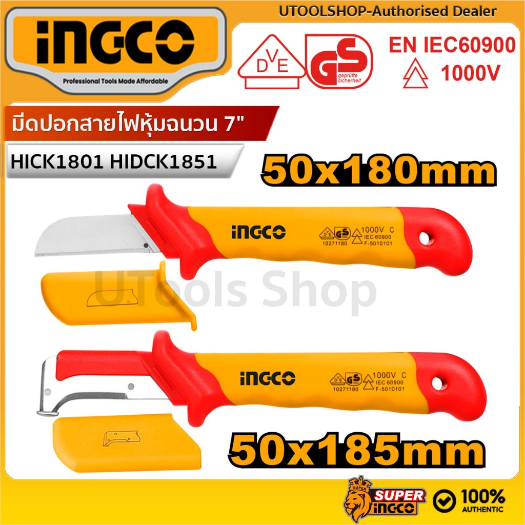 INGCO 7 "Dây / Dao Cáp Cách Nhiệt VDE 1000 Volts Model HICK1801 HIDCK1851