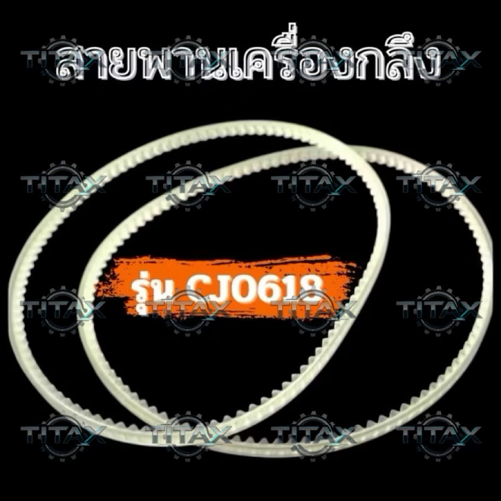 Mô hình đai tiện CJ0618