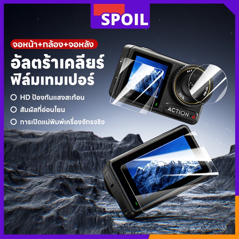 Bộ phim bảo vệ cường lực Telesin DJI Action 4 / Action 5 Pro