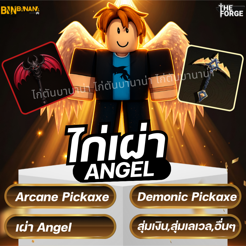 Móc khóa The Forge Roblox Card Game Bạc Gà Rojo Roboc Sưu tập