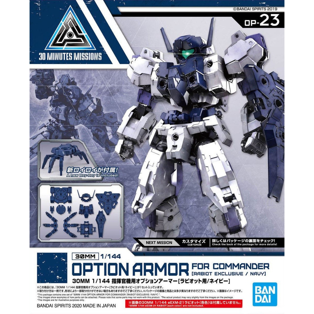 Bandai 30MM OPTION ARMOR CHO COMMANDER RABIOT ĐỘC QUYỀN NAVY: s084 Xmodeltoys