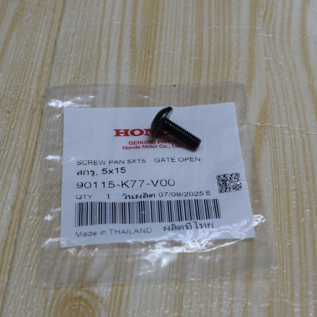 Vít 5 * 15 PCX150 Năm 2018-2020 PCX160 CLICK160 Chính Hãng Từ Trung Tâm Honda / 1 Cái 90115-K77-V00