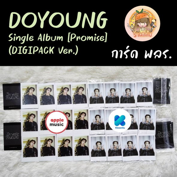 PHOTOCARD POB Card-DOYOUNG Byong Album-Single [Promise] (DIGIPACK Ver.) Royal.