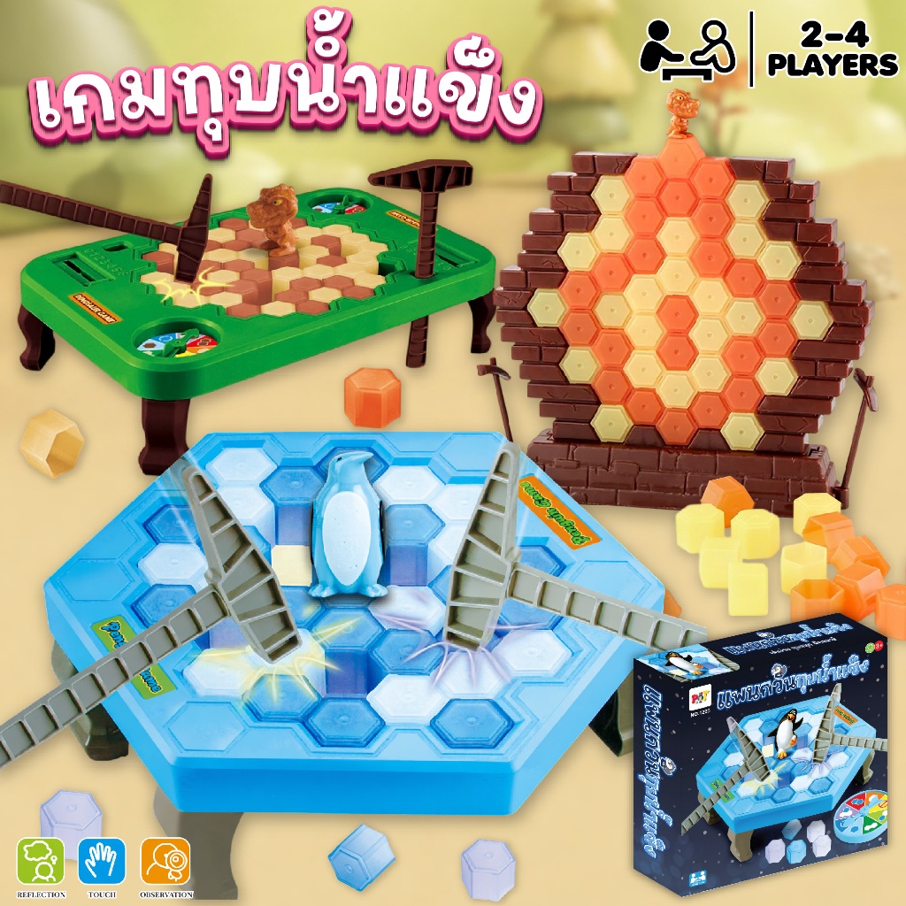Icebreaker Ice Breaker Bàn chơi Game Búa khủng long