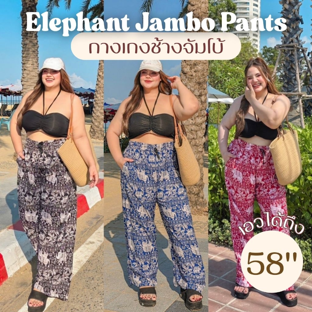 Quần Voi Eo 36-58 Inch Jumbo Size Unisex Thích Hợp Cho Cả Nam Và Nữ Lụa Ý Thoải Mái Khi Mặc Lớn MG18