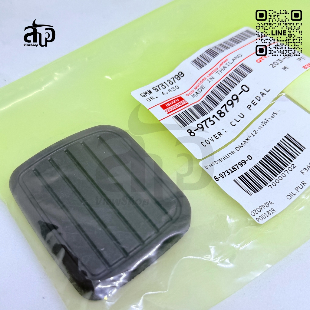 ISUZU chính hãng 897318799-0 Má phanh cao su ly hợp bàn đạp MU7 Dmax Mu-X ViewShop triệu lượt xem
