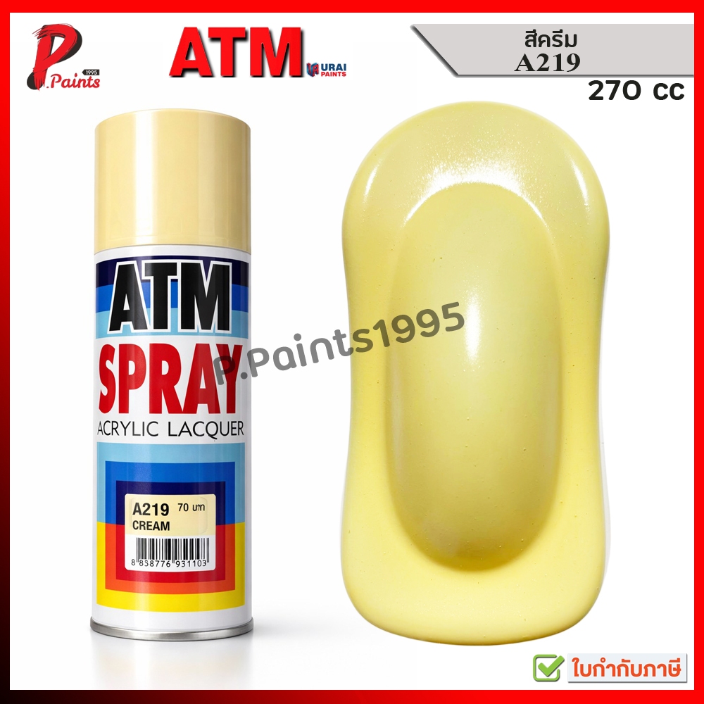 Kem sơn phun ATM Kích thước màu A219 Sửa chữa bánh xe ô tô DIY
