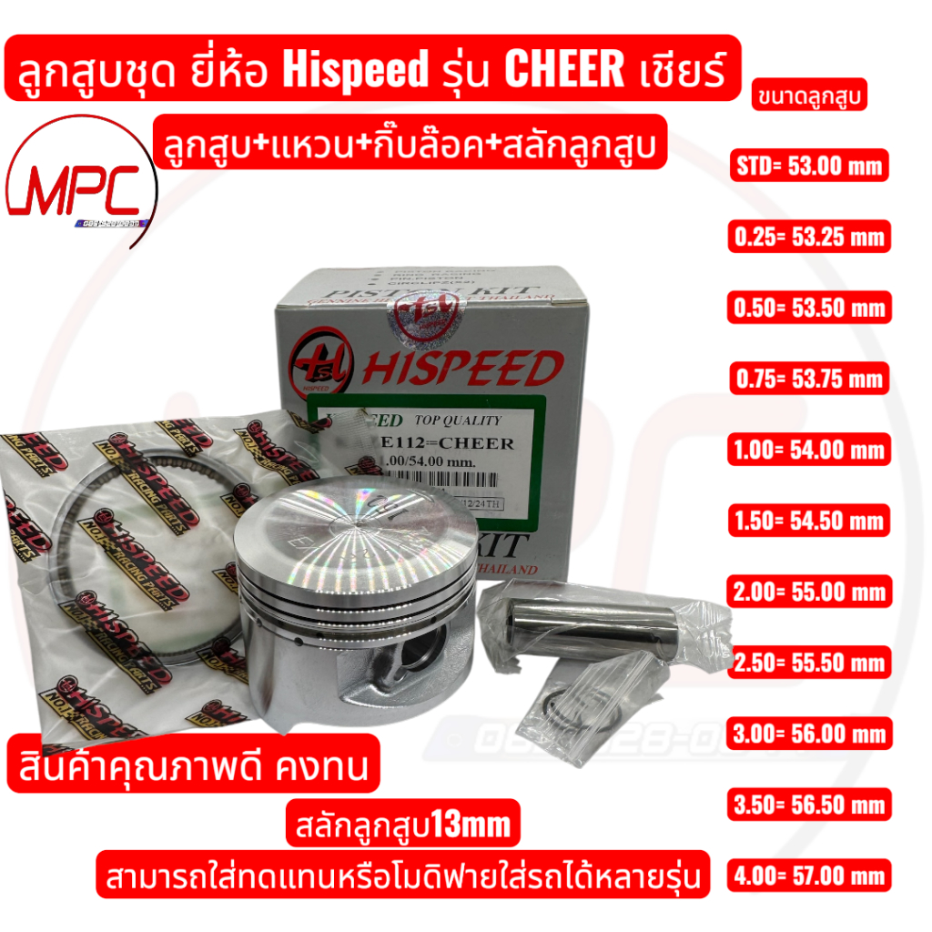 Piston + Ring CHEER Hispeed Thương hiệu chất lượng cao Nhật Bản