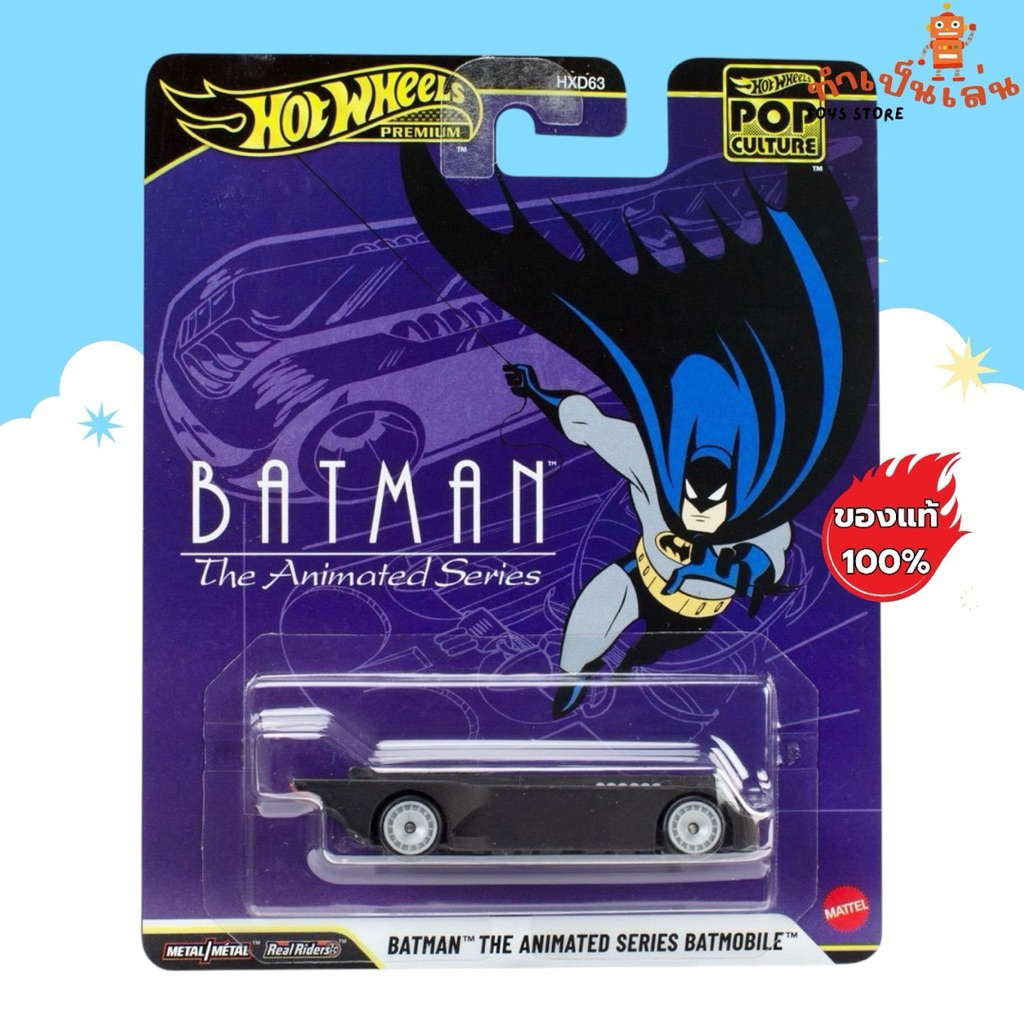 Hot Wheels Premium - BATMAN THE ANIMATED SERIES BATMOBILE