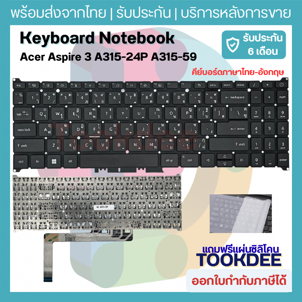 K023 ️ Bàn phím Acer Aspire 3 A315-24P A315-44P A315-59 A315-510P A515-47 A515-57G A715-51 A715-76G 