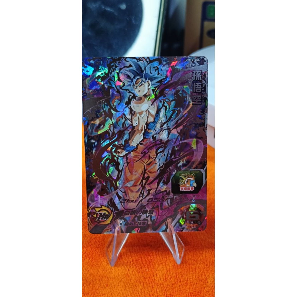 ❈ ์ ❈ Dragon Ball Heroes 🍎 4 ❈ Bandai Super Dragon Ball Heroes UM10-SEC Son Goku Ultra Instinct Card