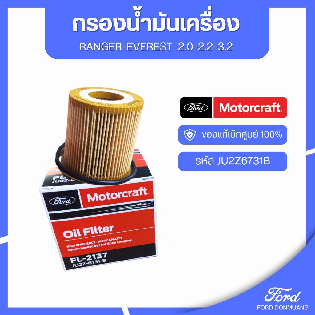 Chính Hãng Ford Phần Lọc Dầu Mã JU2Z6731B RANGER-EVEREST 2.0-2.2-3.2