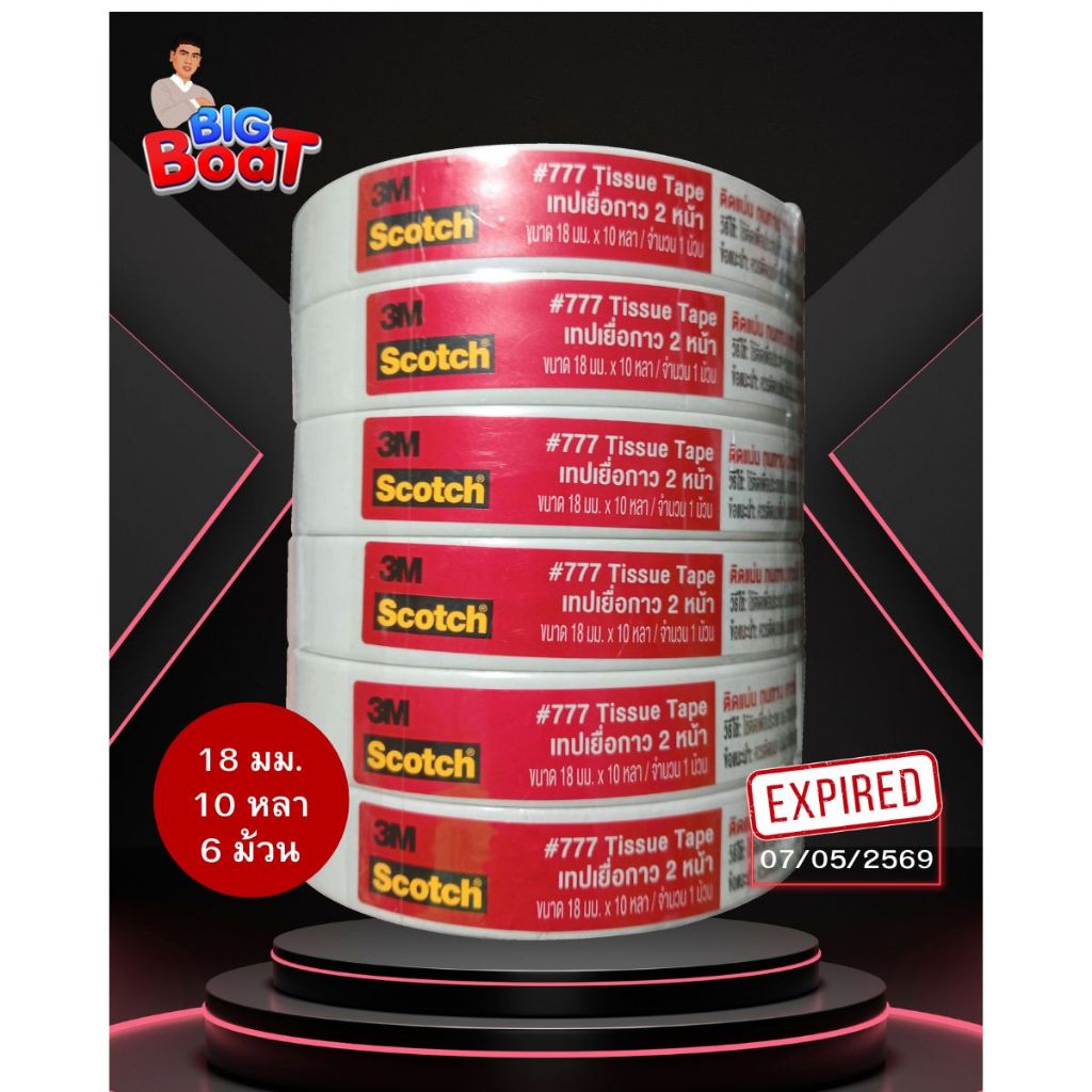 Băng keo hai mặt 3M Model 777 Lõi 3 Inch 18 Mm. x 10 Yards