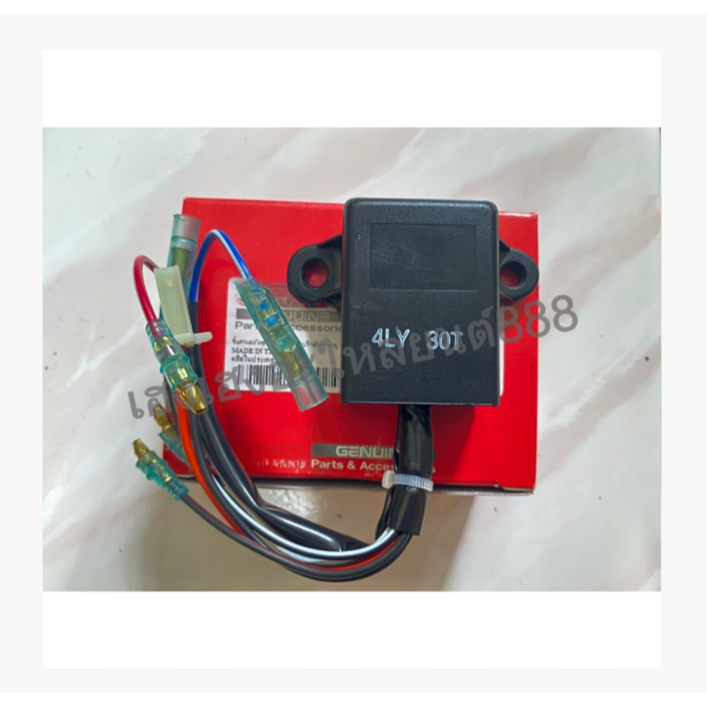 (Y100EL Hand / 4LY) Hộp CDI gốc Chất lượng tốt Model Y100 Hand Start / 4LY