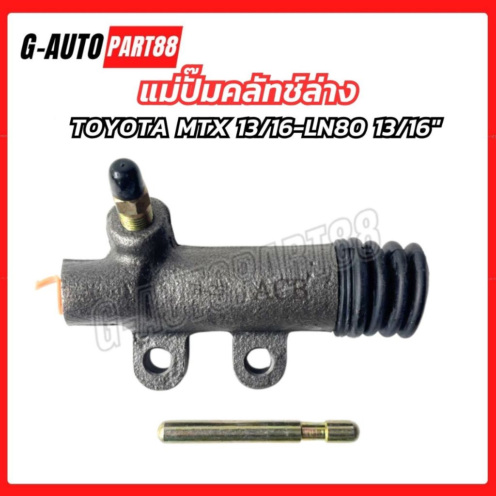 Xi lanh chính ly hợp dưới TOYOTA MTX 13 / 16 Thương hiệu ACB Mighty-X