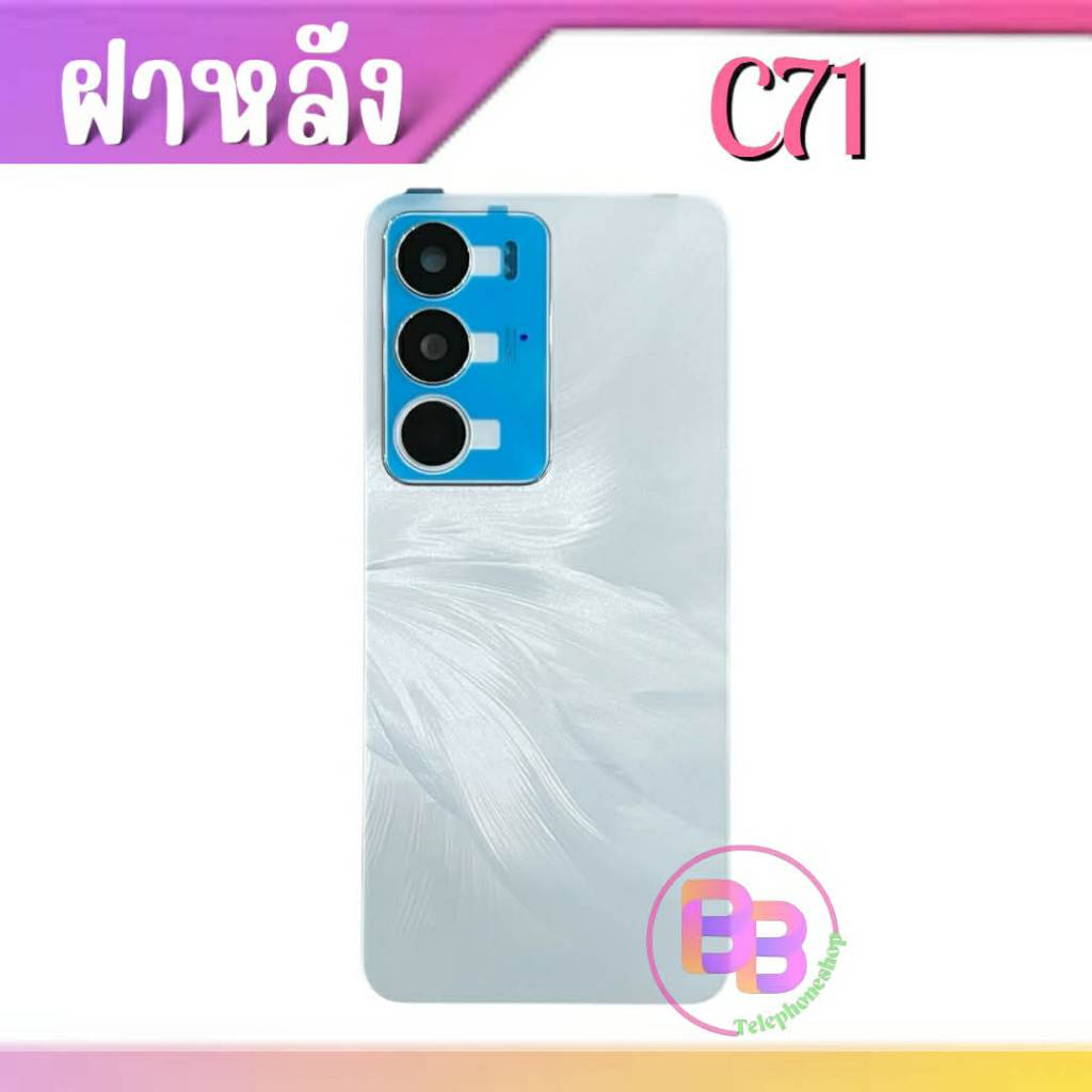 Phụ tùng điện thoại di động bằng kính C71 C71 C71