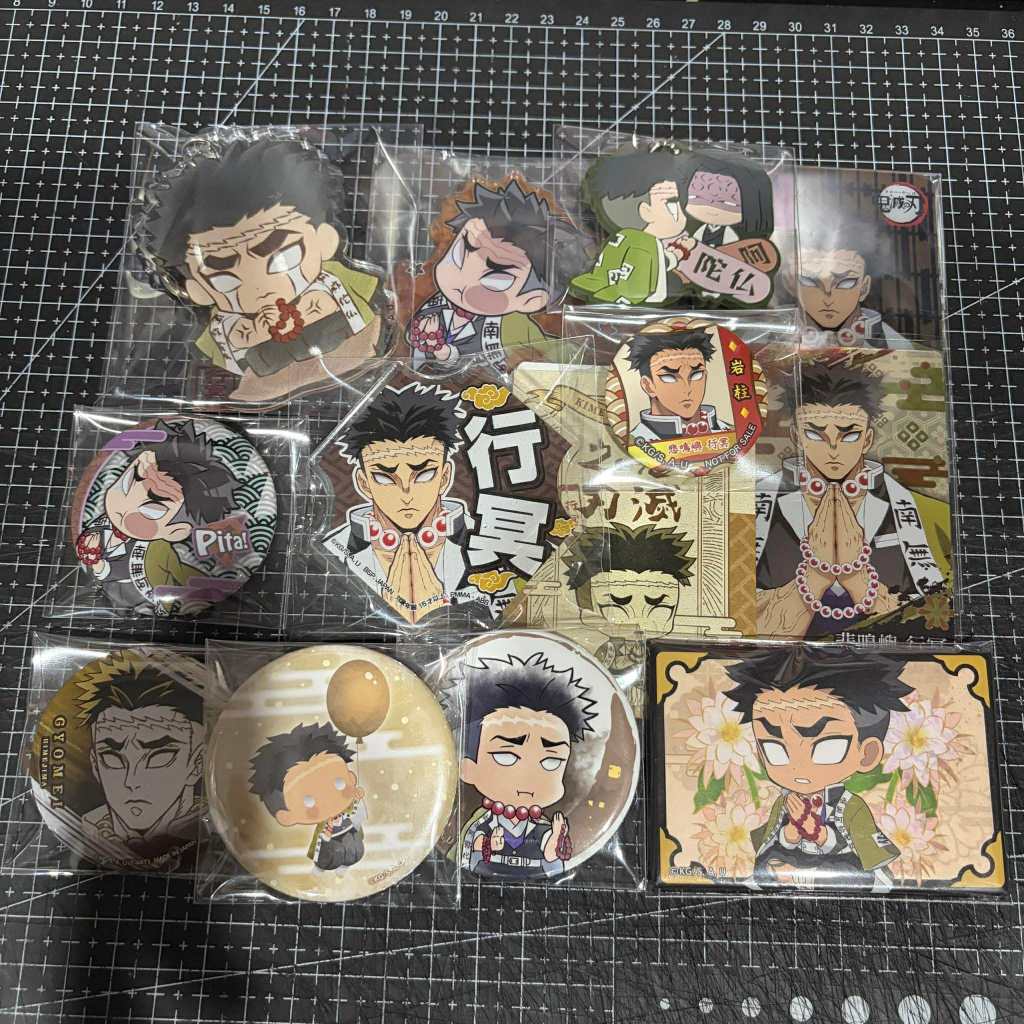 (Cập nhật 14 / 05 / 2026) Gyomei Himejima Collectible DemonSlayer-Kimetsu no Yaiba Demon Slayer