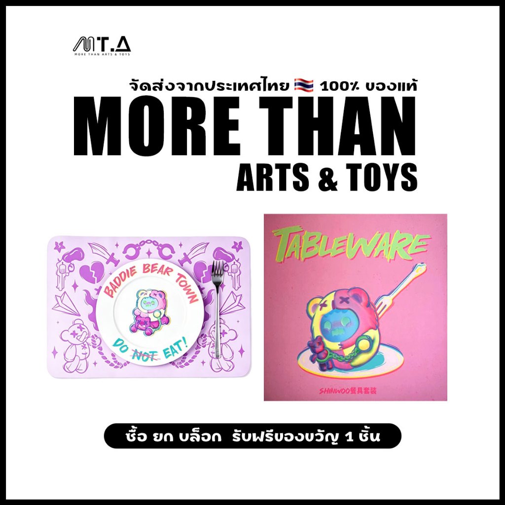 MTA. Bộ dao kéo dòng Unicorn Shinwoo Baddy Bear Town