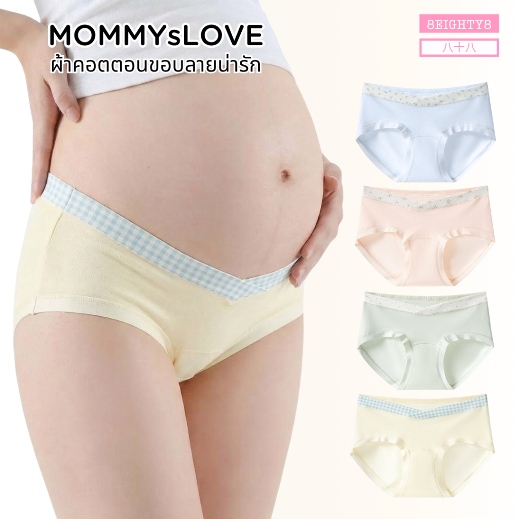8EIGHTY8 Quần Lót Bà Bầu Eo Thấp Vải Cotton Họa Tiết Dễ Thương Nhiều Màu