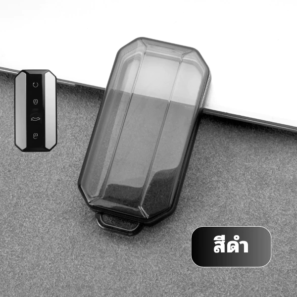 Ốp Silicon Trong Suốt Cho Xe JAECOO Mẫu Chìa Khóa JAECOO-5-EV JAECOO-6-EV JAECOO-6T-EV JAECOO-7-SHS 