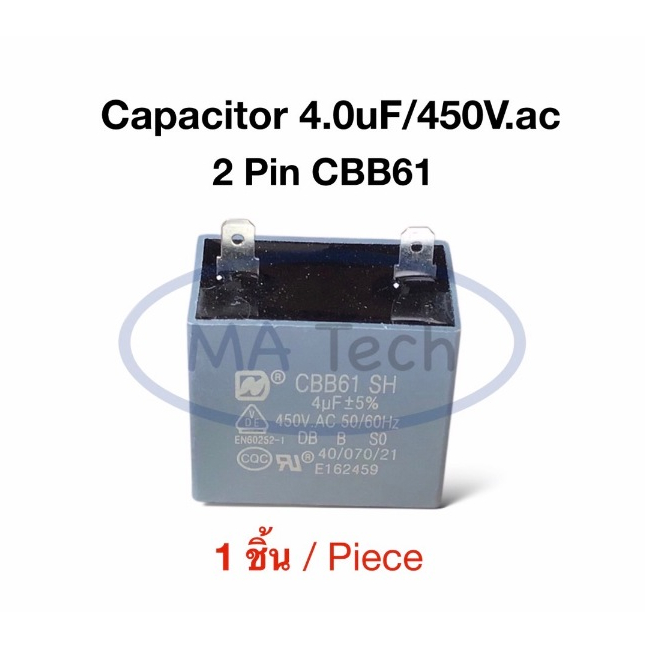 Tụ điện động cơ quạt 4uf 450v 4.0uf450v 2-Pin Air 4uf450V 4.0uf / 450Vac CBB61