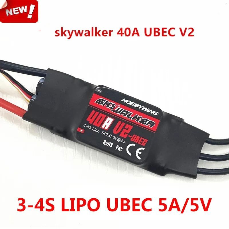 ESC Điều Khiển Tốc Độ Hobbywing Skywalker 40A V2 UBEC 5V / 5A Cho Động Cơ Không Chổi Than RC