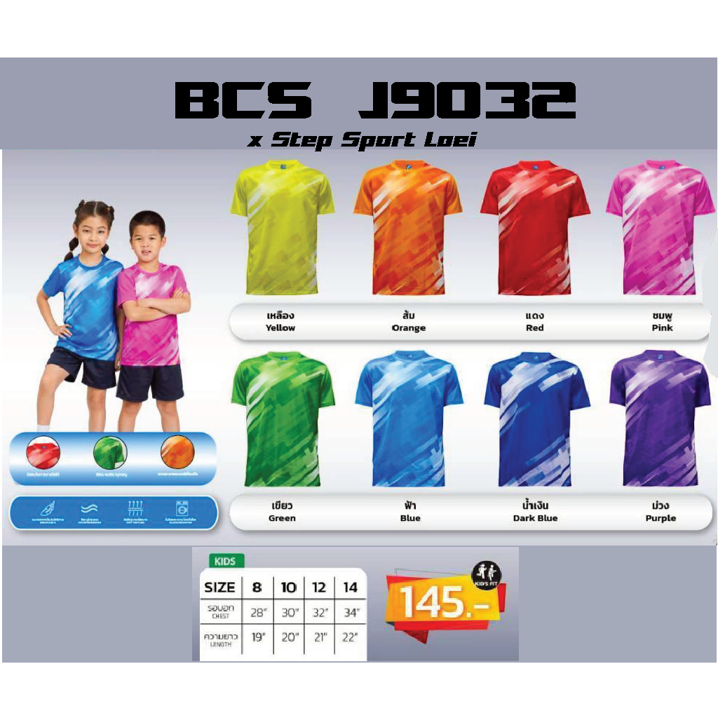 BCS sport (BCS sport) Áo sơ mi thể thao trẻ em Chạy bộ Mã sản phẩm J9000 J9032 Cổ tròn MICRO PLUS Vả