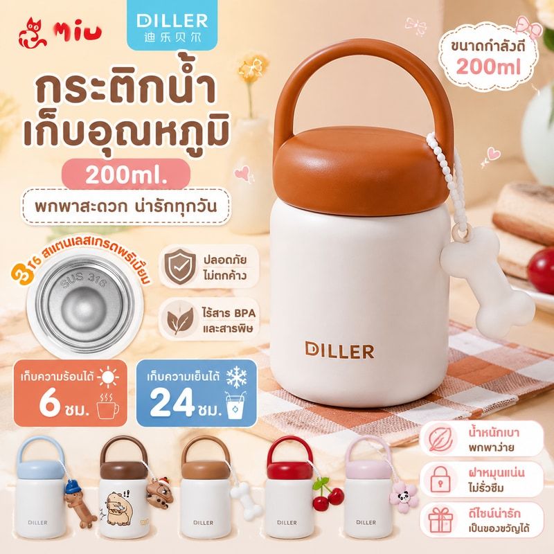 Bình giữ nhiệt Diller 200 ml. Bình nước giữ nhiệt độ An toàn Không chất bảo quản