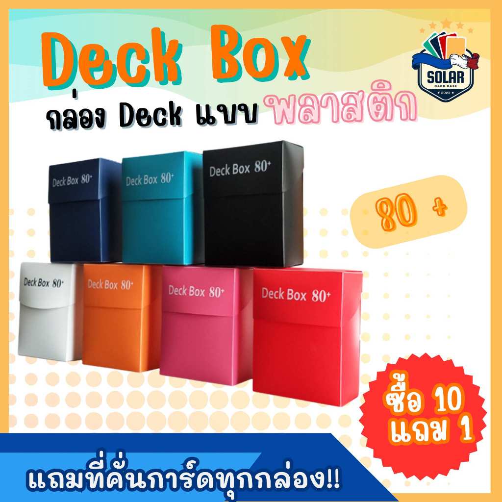 [SOLAR _ Card] Hộp bài 80 + bộ sưu tập Card Box.insert A Pokemon Football