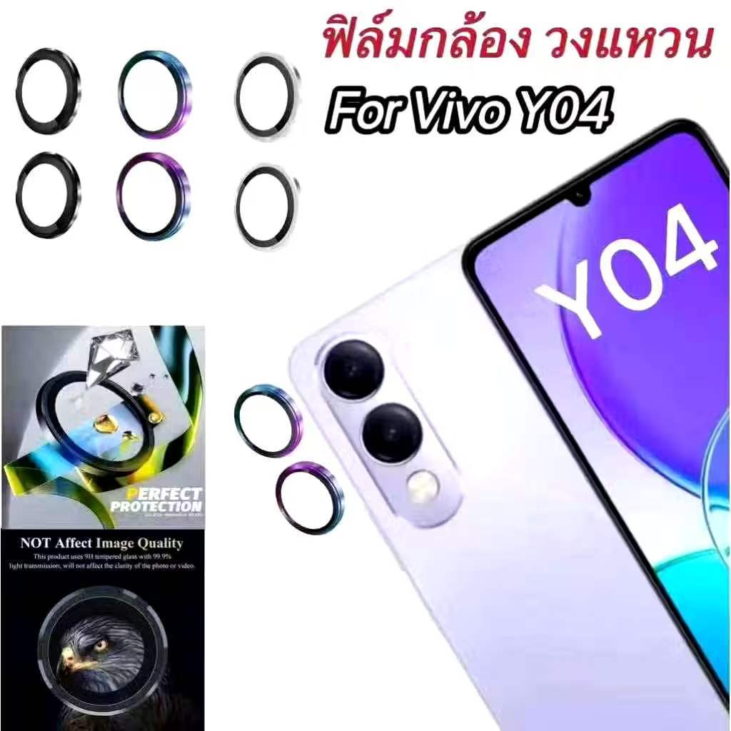 Vòng quay phim Vivo Y04S / Vivo Y29s / Vivo Y04 CAMERA Y04S / Vivo Y29s 5G / Vivo Y04 4G (PHIM KÍNH 