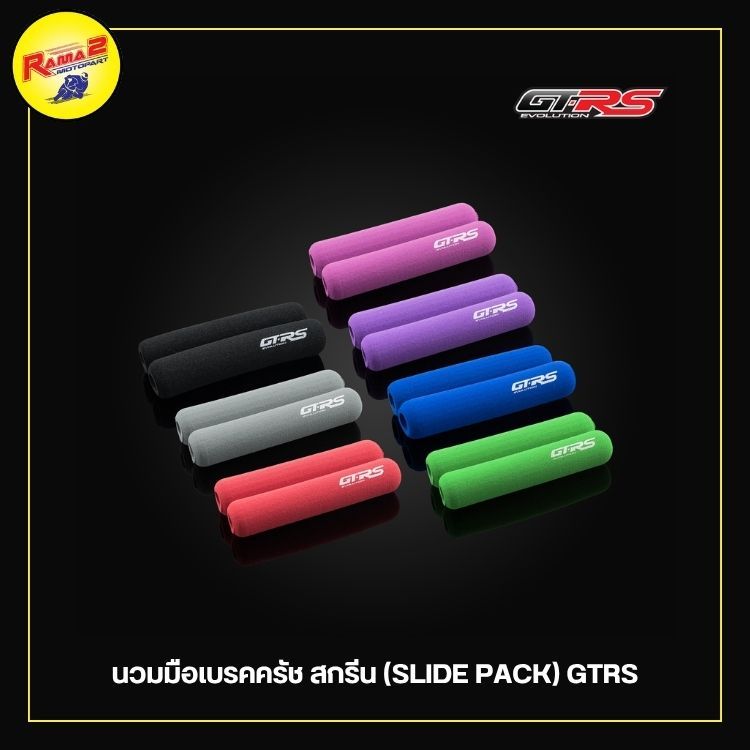 Găng tay phanh ly hợp In màn hình GTRS (GÓI TAY)