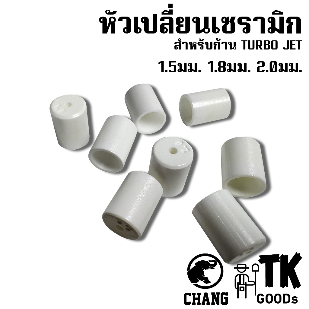 Đầu phun gốm CHANG cho tay cầm Turbo JET