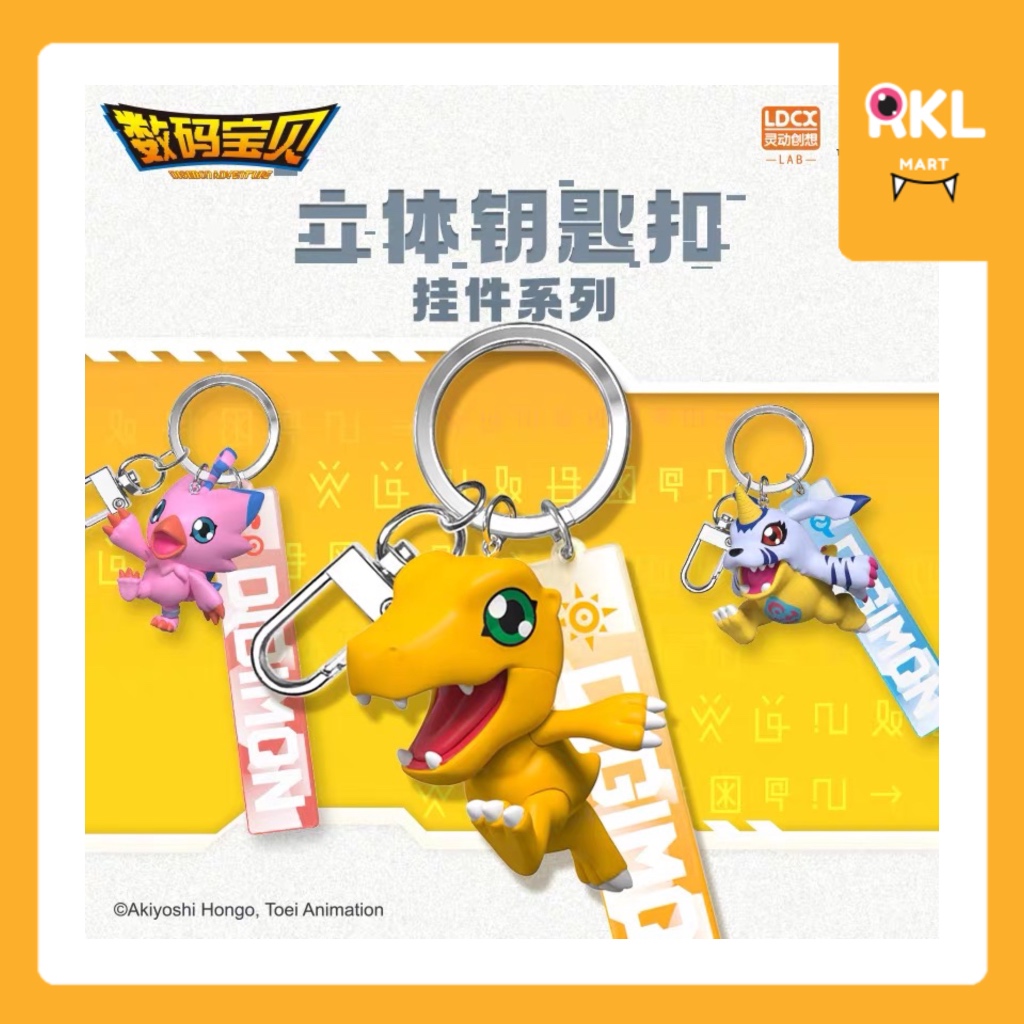 ️ Móc khóa DIGIMON ADVENTURE riêng biệt