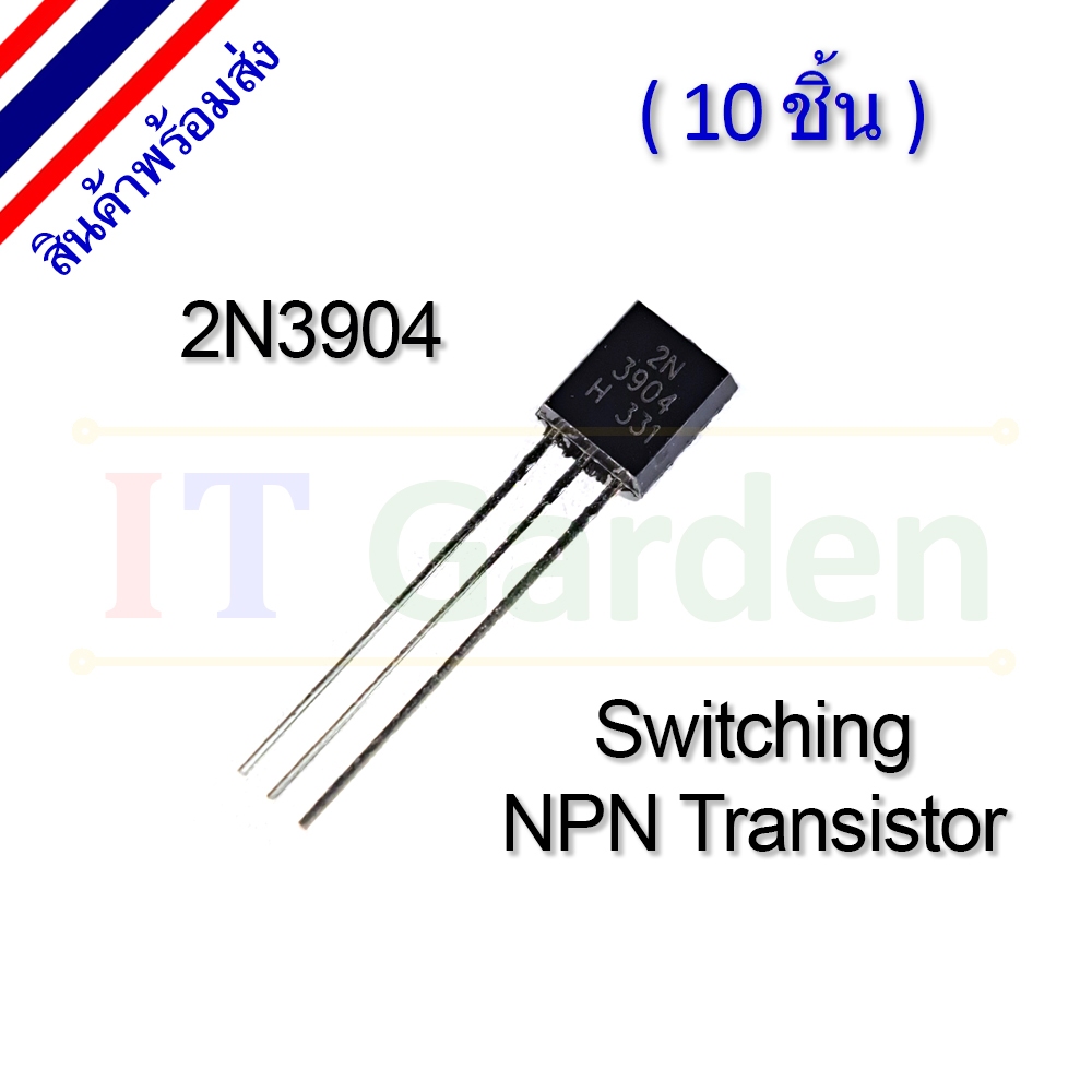 Transistor chuyển mạch NPN 2N3904 TO-92 (10 ❈ ้ น)