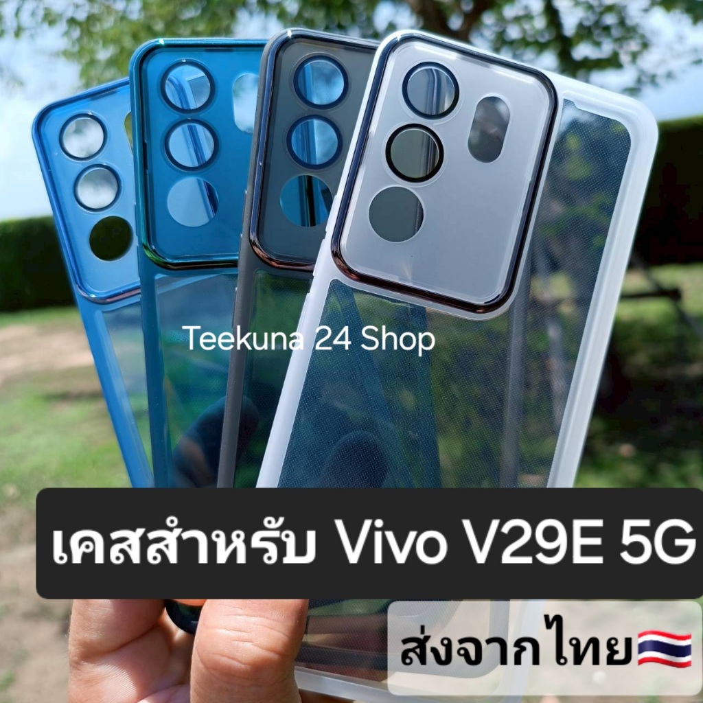 Ốp Lưng Cho Vivo V29E 5G (Chỉ V29E) Silicon + Bảo Vệ Camera V29E 5G
