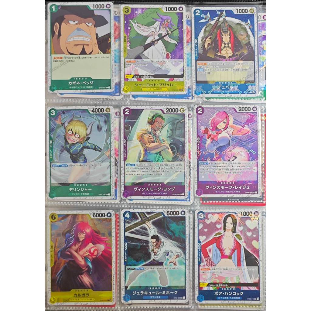 Thẻ One Piece PRB01 Cấp C [Lá Jolly Roger] JPN