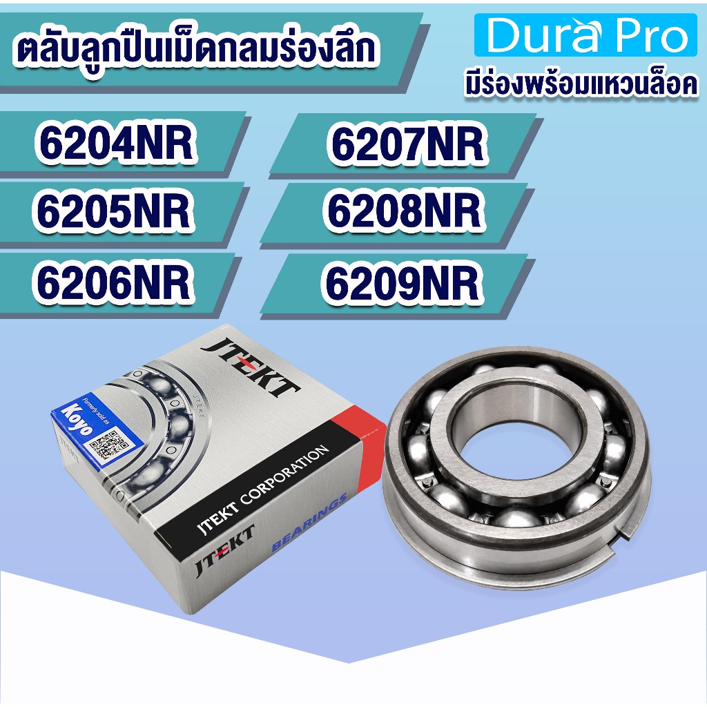 6204NR 6205NR 6206NR 6207NR 6208NR 6209NR 6210NR Vòng bi rãnh sâu NR có và vòng khóa mở Không có nắp