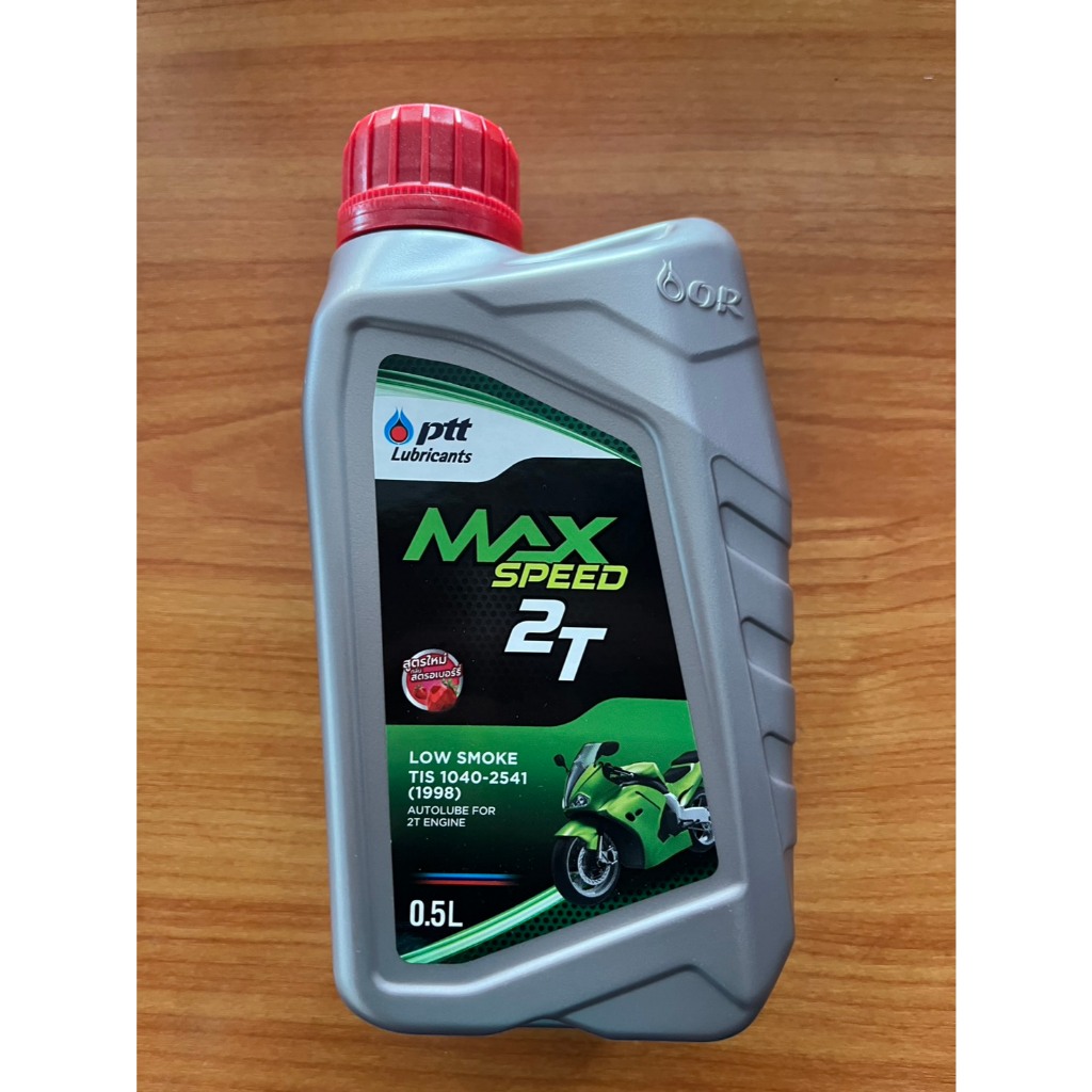 PTT Max Speed Auto Loop Engine DẦU 2T Size 0.5 Lít (OIL-PTT2T12)