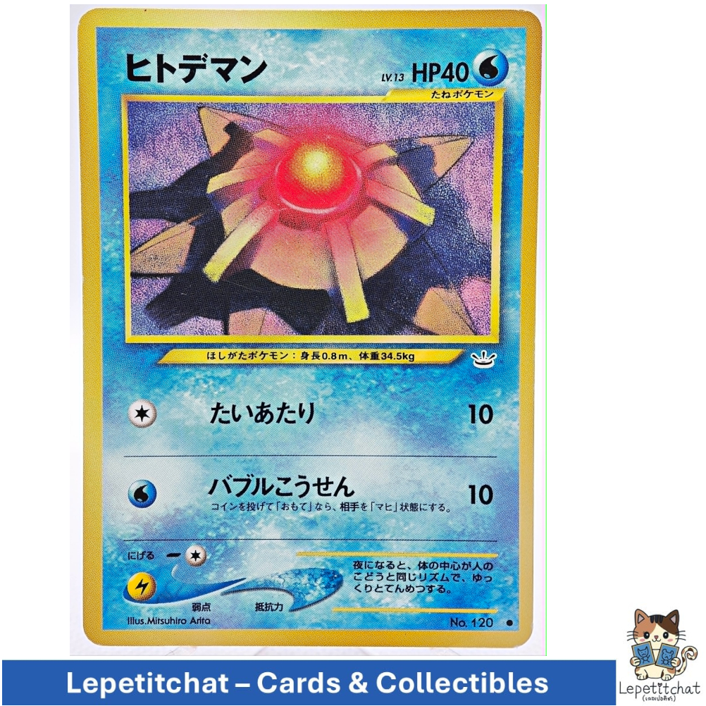 Pokemon Card Hitman Awakening Legend set n 120 Pokémon: Staryu 120 Ref: 264