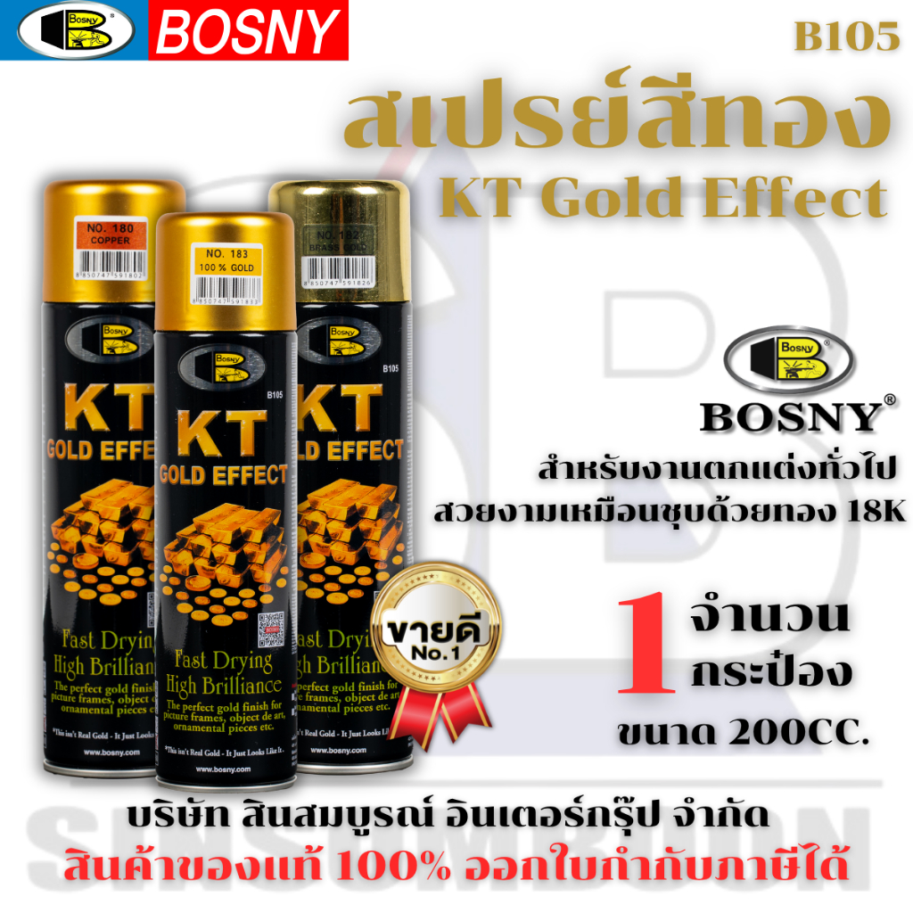 Xịt BOSNY KT GOLD B105