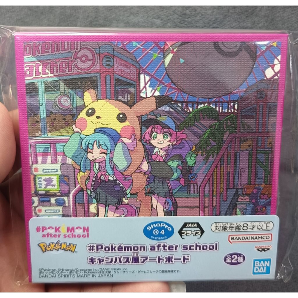Canvas Picture Pokémon After School Bandai Spirits Japan Display Board Pokemon Collectibles