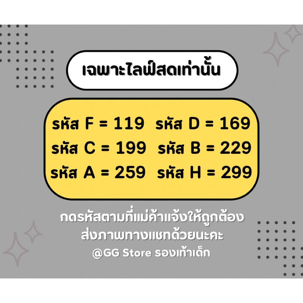 Giày trẻ em tay hai Live Only GGStore