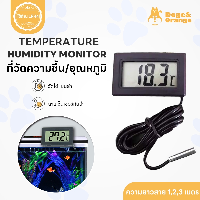Nhiệt kế hồ cá Doge & Cam Máy đo độ ẩm có thể được sử dụng ở nhiều khu vực Chiều dài cáp 1 / 2 / 3 M